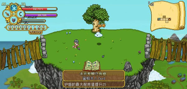 格兰蒂亚秘闻中文版 v1.0.0(图1)