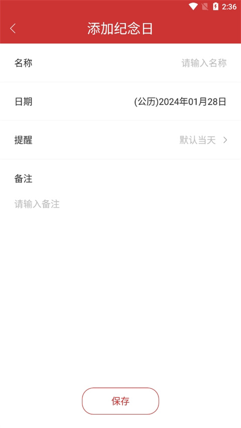 猛速六六六下载