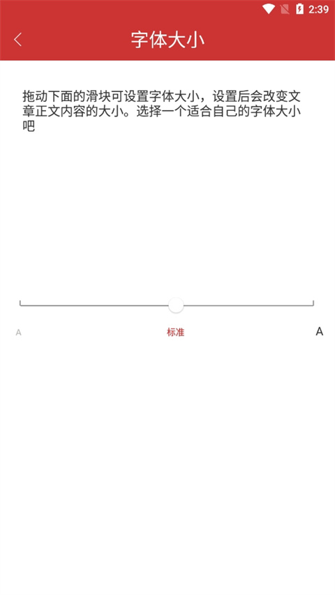 猛速六六六下载