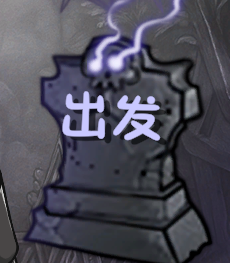植物大战僵尸诸神版PC下载 体验全新神级植物战斗玩法(图10)