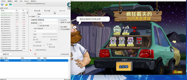 植物大战僵尸重植版1.5.1469更新 僵尸进攻策略全面升级(图12)