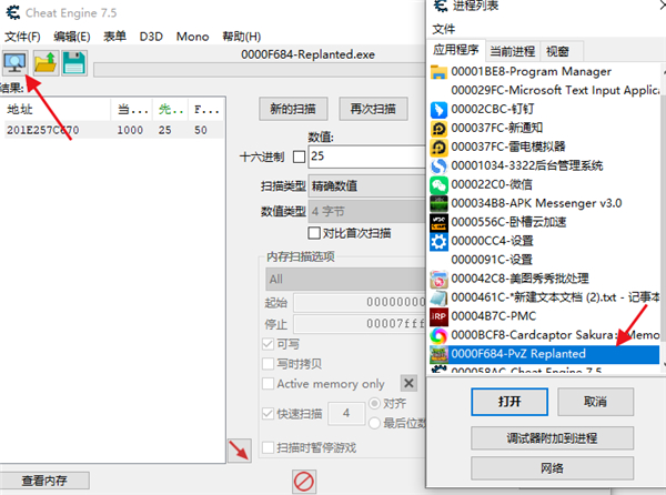 植物大战僵尸重植版1.5.1469更新 僵尸进攻策略全面升级(图2)