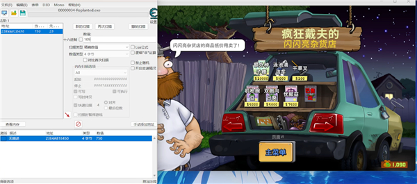 植物大战僵尸重植版1.5.1469更新 僵尸进攻策略全面升级(图11)