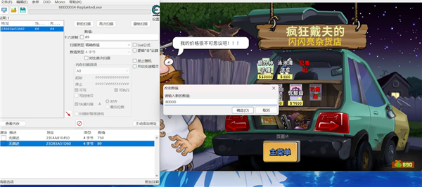植物大战僵尸重植版1.5.1469更新 僵尸进攻策略全面升级(图13)