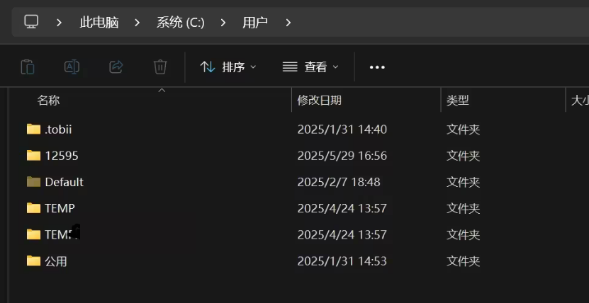 植物娘大战僵尸PC版0.8.7下载安装攻略(图2)