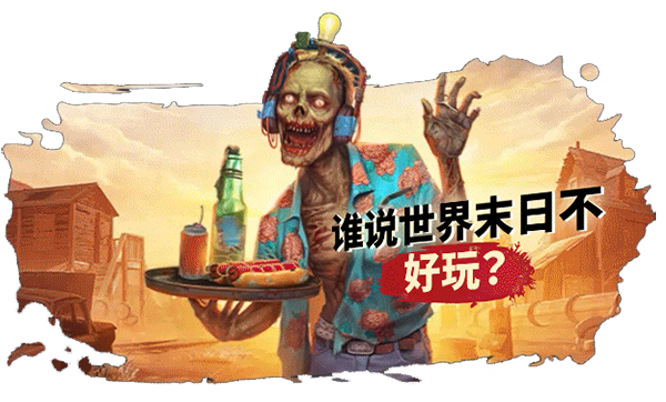 欢迎来到帕拉迪泽中文版 v20241028(图1)