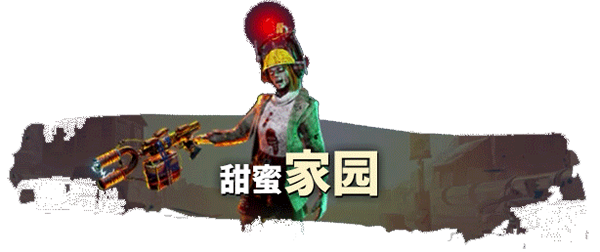 欢迎来到帕拉迪泽中文版 v20241028(图3)