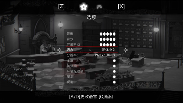 死亡之门中文版 v1.1.5(图5)