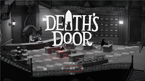 死亡之门中文版 v1.1.5(图4)