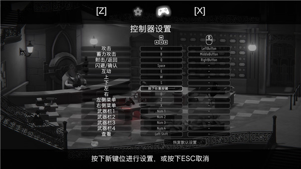 死亡之门中文版 v1.1.5(图10)