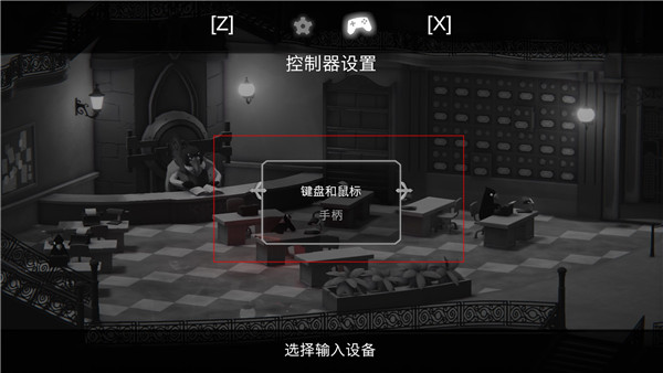 死亡之门中文版 v1.1.5(图6)