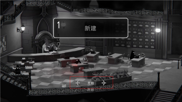 死亡之门中文版 v1.1.5(图8)