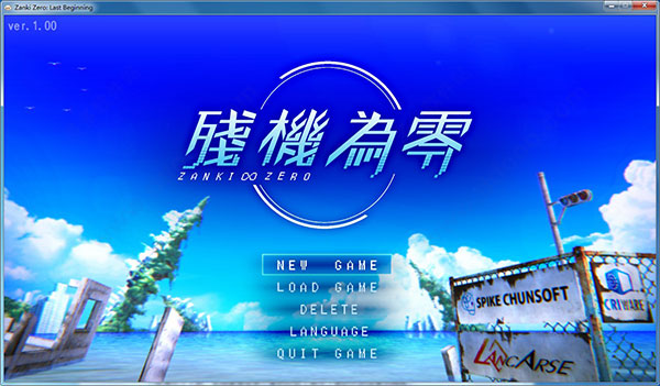 残机0最后的开始中文版 (图1)