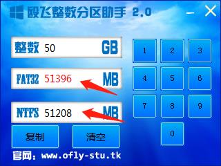 猛速六六六下载