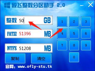 猛速六六六下载
