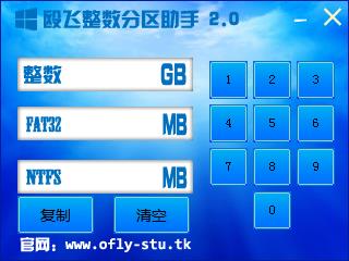 猛速六六六下载