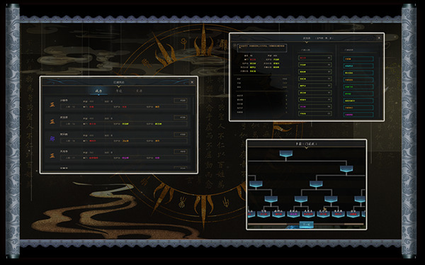江湖百异图电脑版 v1.21(图11)