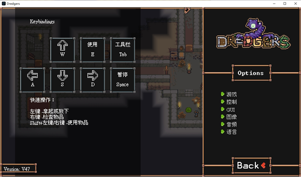 沉没的王国(Dredgers) v47(图1)