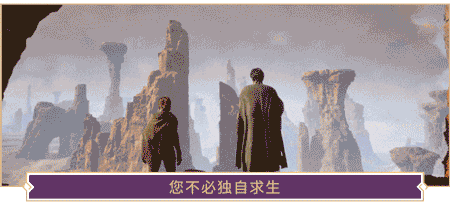 沙丘觉醒中文版 (图5)