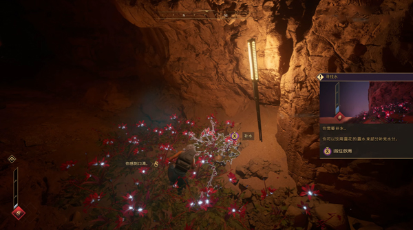 沙丘觉醒中文版 (图10)