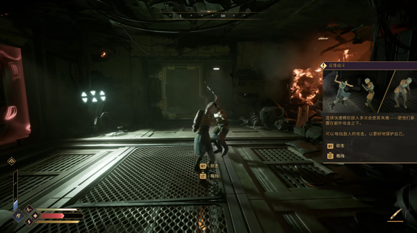 沙丘觉醒中文版 (图11)