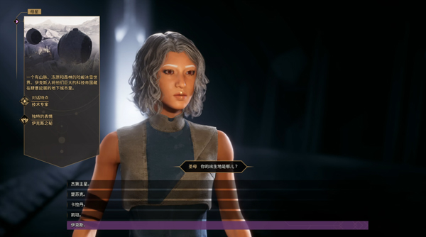 沙丘觉醒中文版 (图7)