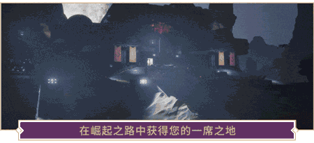 沙丘觉醒中文版 (图6)