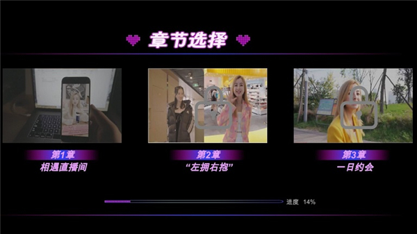 没有被美女包围的三角恋 免安装版(图4)