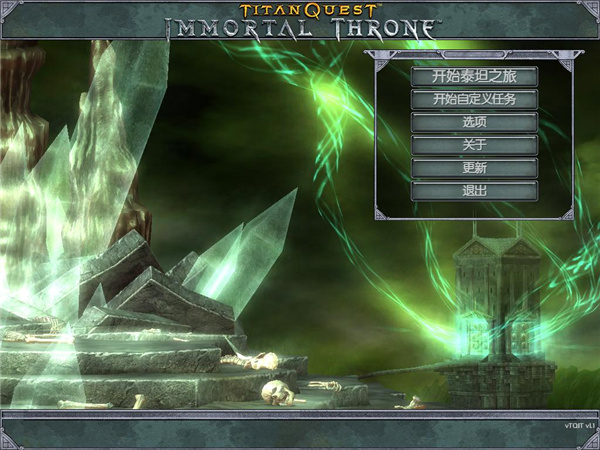 泰坦之旅不朽王座电脑版 v2.10.21415(图1)