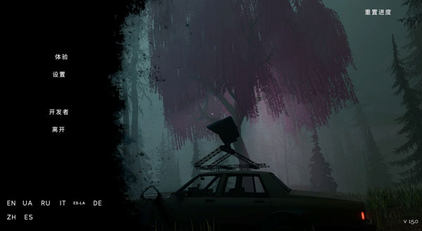 泰坦追逐者中文版 v1.5.0免安装版(图5)