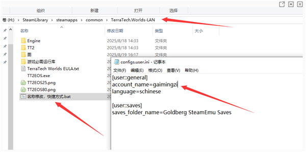 泰拉科技世界电脑版 v0.6.10(图3)