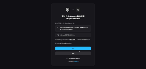泰拉科技世界电脑版 v0.6.10(图4)
