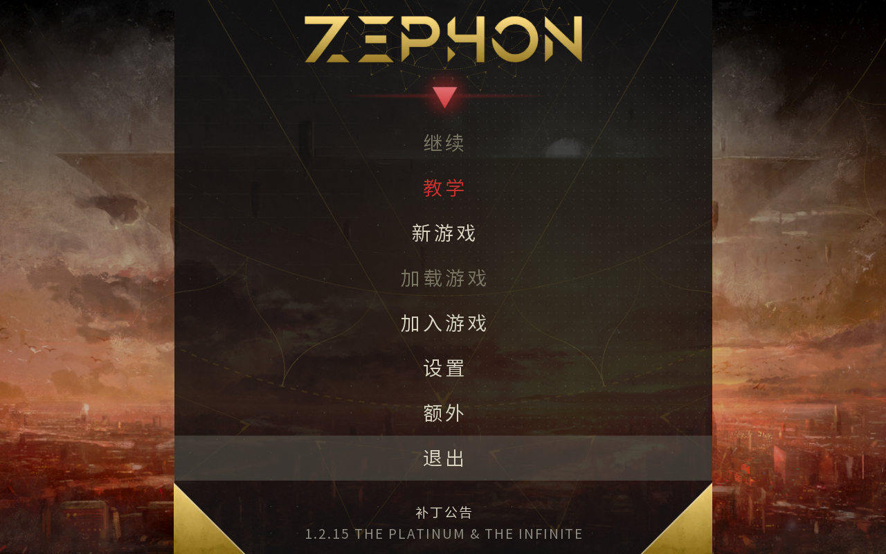 泽丰v1.2.19版本更新功能详解及升级指南(图10)