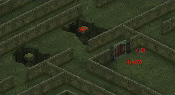 洛川群侠传中文版 (图10)