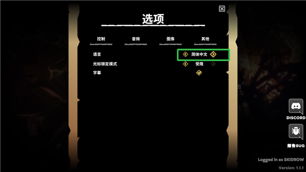 流浪循环(Rogue Loops) v1.3.4(图4)