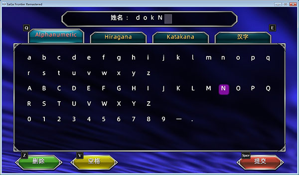 浪漫沙加开拓者重制版中文版 (图11)