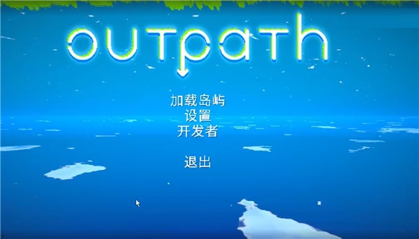 浮岛新世界电脑版 v1.0.15a(图1)