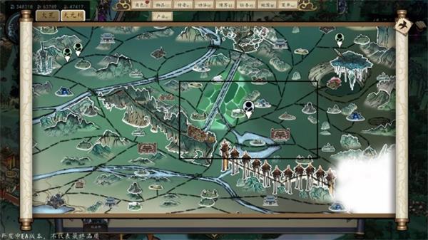 浮生箓2九九行歌游戏 v1.0.2.61(图11)