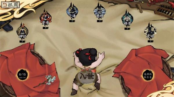 浮生箓2九九行歌游戏 v1.0.2.61(图2)