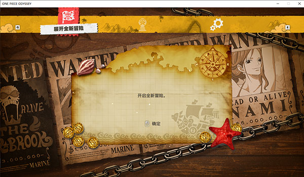 海贼王时光旅诗(One Piece Odyssey) v2.01(图1)