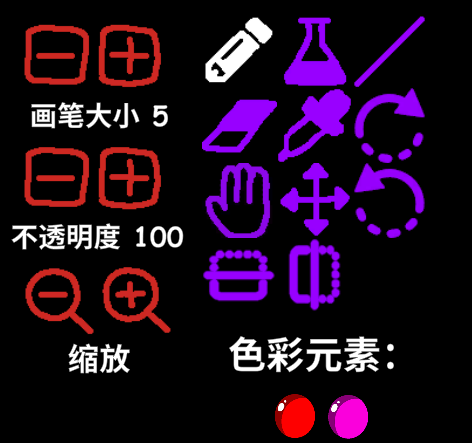 涂鸦勇者(Sketch Crawler) v1.01(图4)