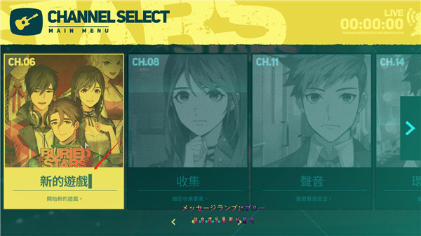 深埋之星中文版 免安装版(图9)