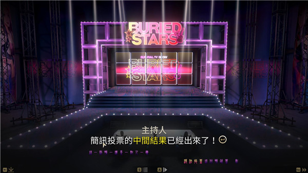 深埋之星中文版 免安装版(图10)