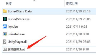 深埋之星中文版 免安装版(图5)