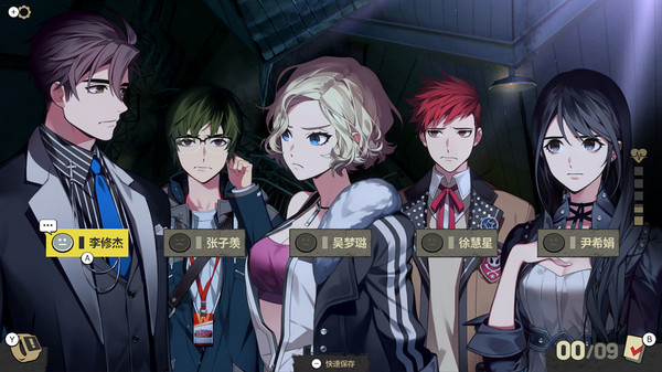 深埋之星中文版 免安装版(图3)