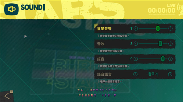 深埋之星中文版 免安装版(图8)