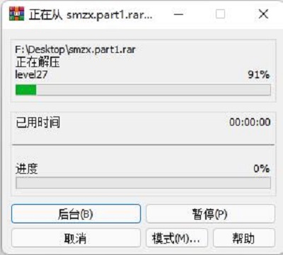 深埋之星中文版 免安装版(图4)