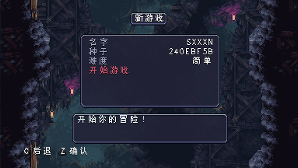 深渊矿坑汉化版 v1.031(图5)