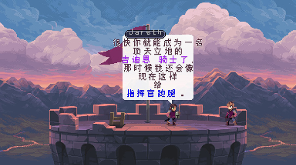 深渊矿坑汉化版 v1.031(图6)