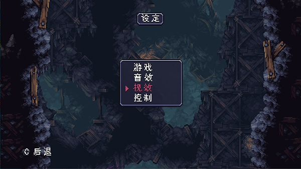 深渊矿坑汉化版 v1.031(图4)